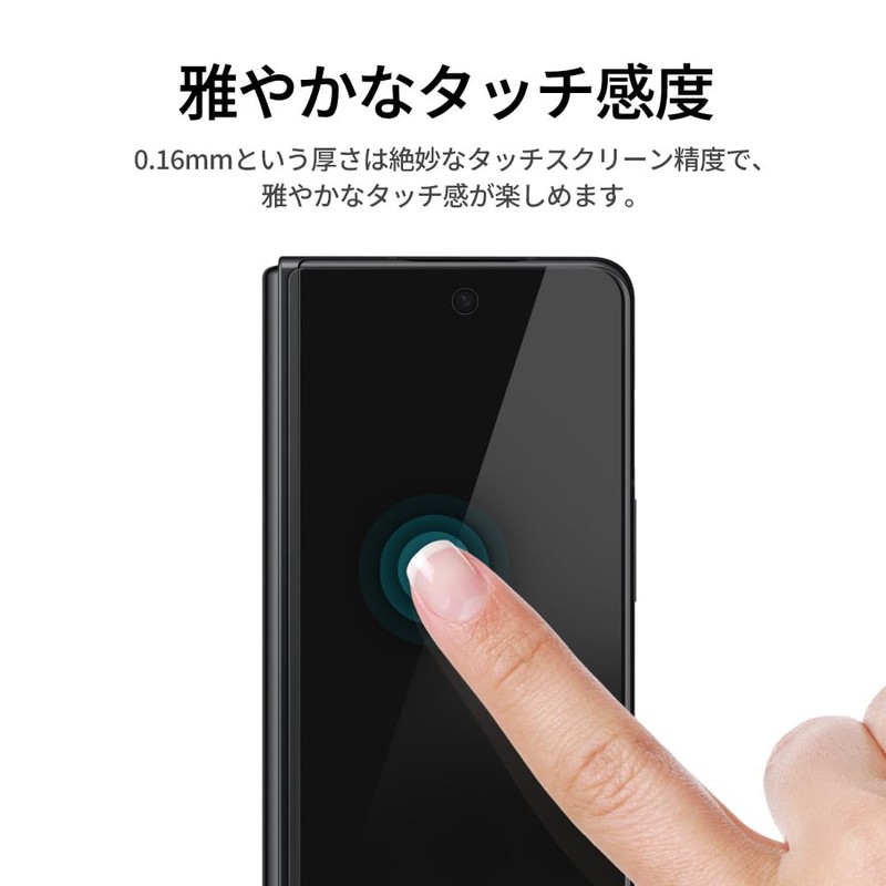 [Set of 2 + 2] DIACUBE Galaxy Z Fold 6