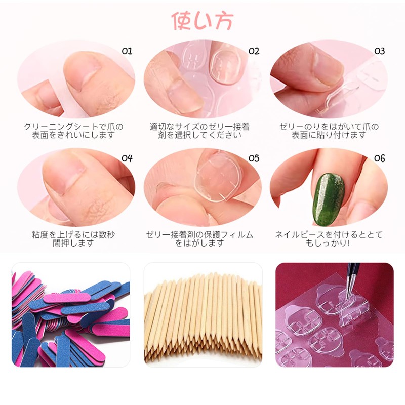 Domiya Z838 Nail Tips, 24 Pieces, Short, Summer, Popular, Japanese