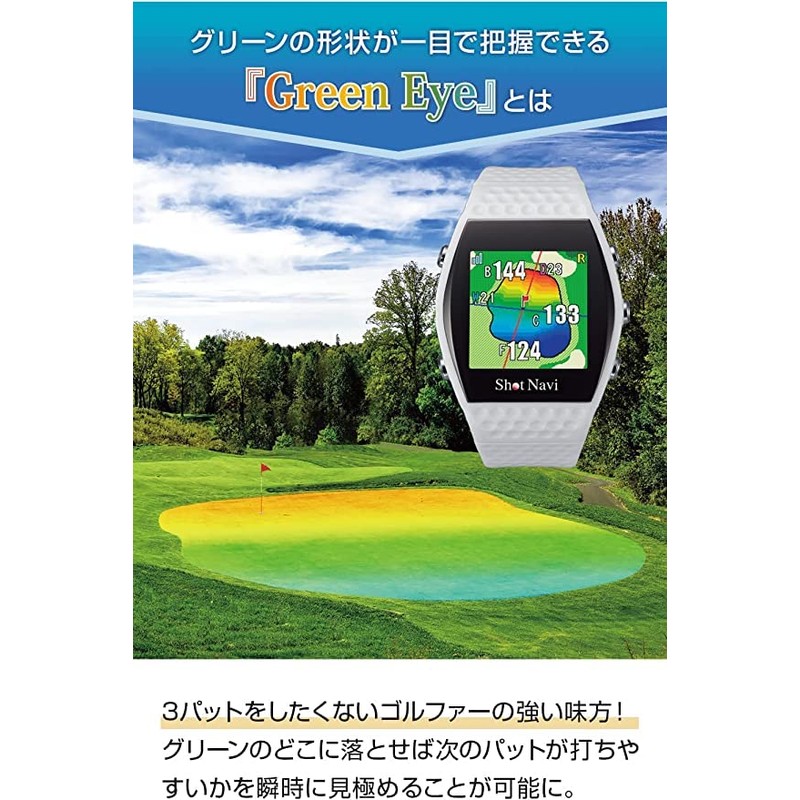 ShotNavi INFINITY (ショットナビ) BK Latest GPS Chip "M10" Green Shape