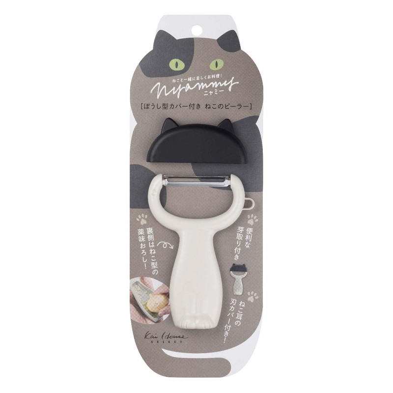 Kai Corporation DH2736 Nyammy Cat Peeler, Warm Gray