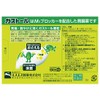 【第2類医薬品】ガストール細粒 20包