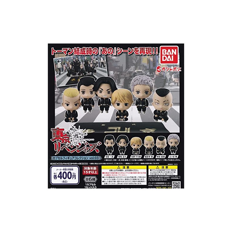 Gashapon Tokyo Revengers Capsule Figure Collection Volume 03 Set