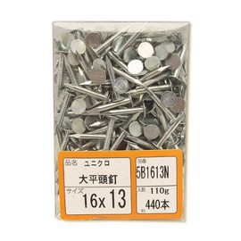 WAKAI Unichrome 大平 Head Nails 16 X 13 mm 440 Pcs G