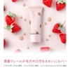 BLEND BERRY Zero G Luminous Effector 001 (Makeup Base) SPF40PA+++