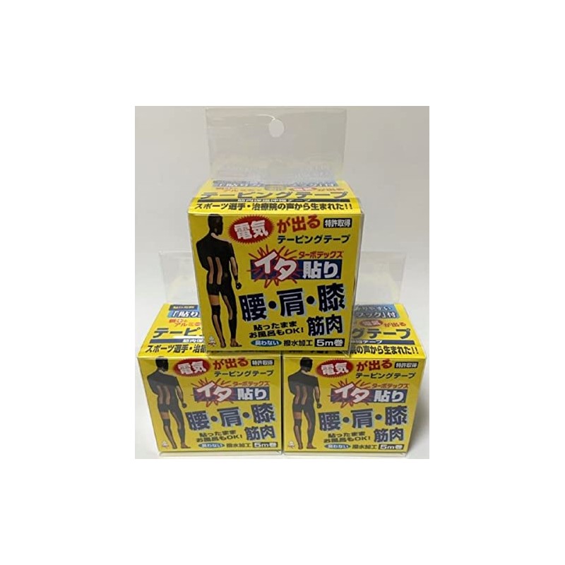 Turbo Tex Daffodil Sticker, 1 Roll (2.0 x 16.4 ft