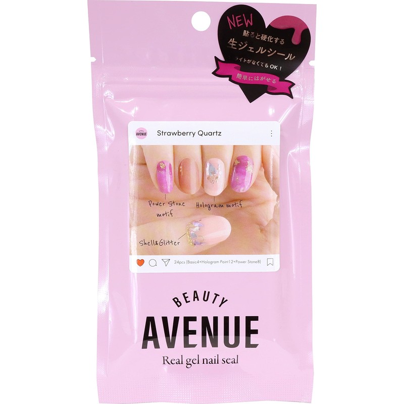 BEAUTYAVENUE Real Gel Nail Stickers, Color: Strawberry Quartz