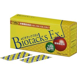 Biotax EX Grain Koji Enzyme 228g