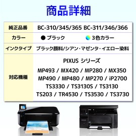 1 each refill ink for Canon BC-310 / BC-345 / BC-365 BC-311 / BC-346 / BC-366