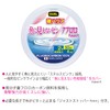 DUEL Pink Fluoro No Seen to Fish Iso Harris 166.2