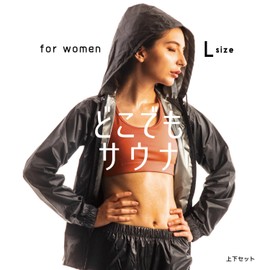 Ravi Women's Sauna Suit, Anywhere Sauna, Black