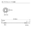 Broadwatch ACアダプター DC12V 2A PSE認証済み センタープラス プラグ外径5.5ｍｍ 内径2.1ｍｍ 国内正規メーカー品 ケーブル長約110cm
