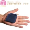 One thread Japanese small and thin coin purse, made with