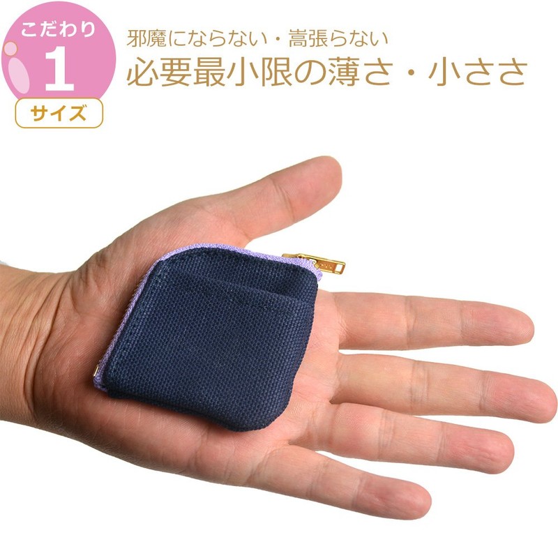One thread Japanese small and thin coin purse, made with