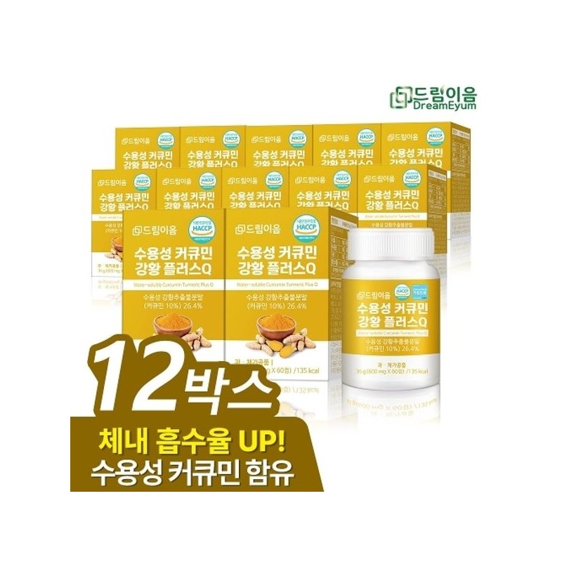 드림이음 Dream Eum Water Soluble Curcumin Turmeric Plus Q 60