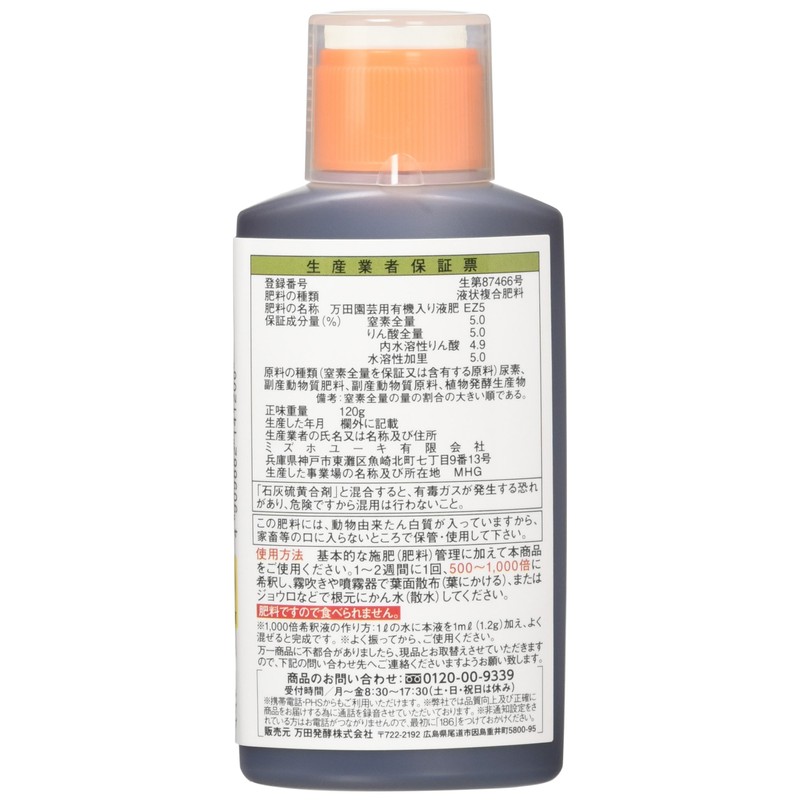 Manda fermentation series