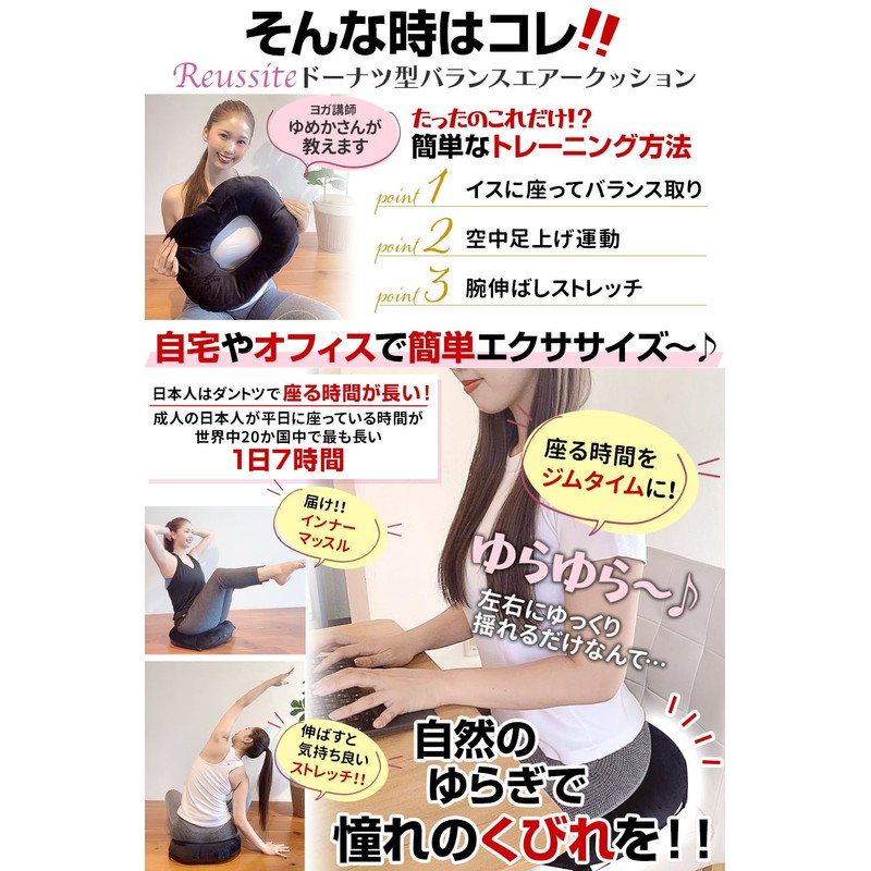 (Supervised by Yoga Instructor & Midwife) Enza Cushion, Donut Cushion,