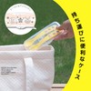 Anpanman Anti-Bacterial Spoon and Fork Set with Case (Yellow) for