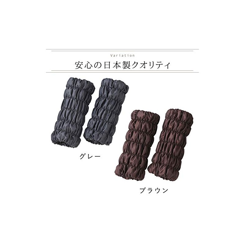 Aura Rock Bath, Warm, Leg Warmers, Ankle Warmers, Protection Against