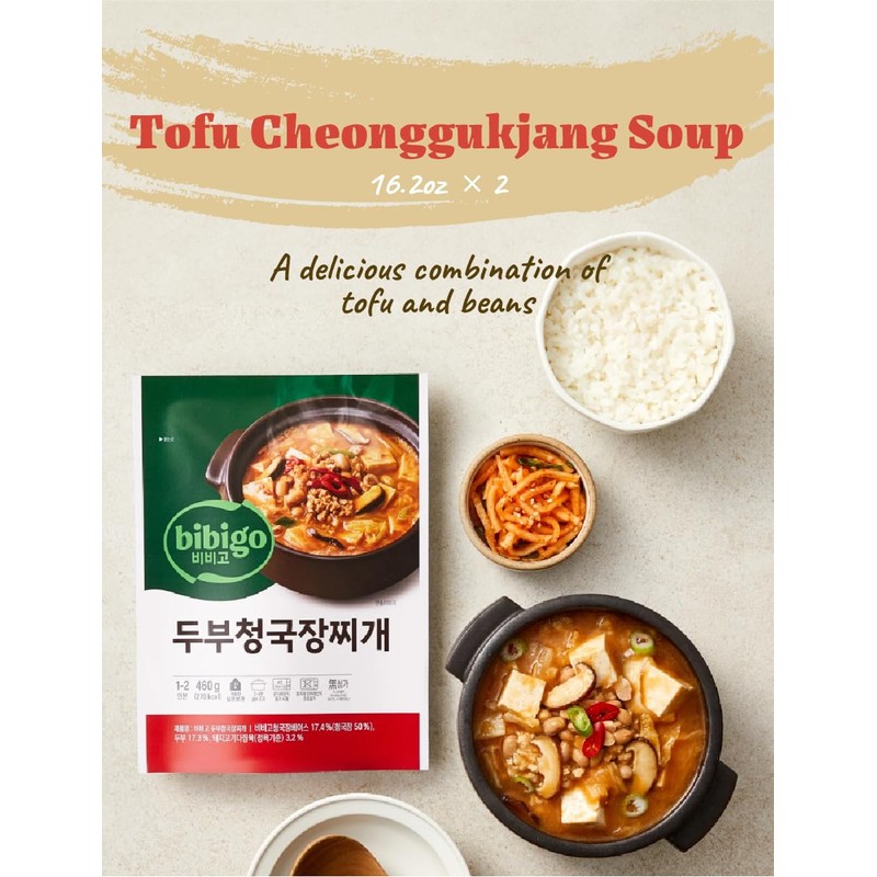 KULOSORY [Pack of 2]BIBIGO Korean tofu Cheonggukjang Soup - 16.2oz
