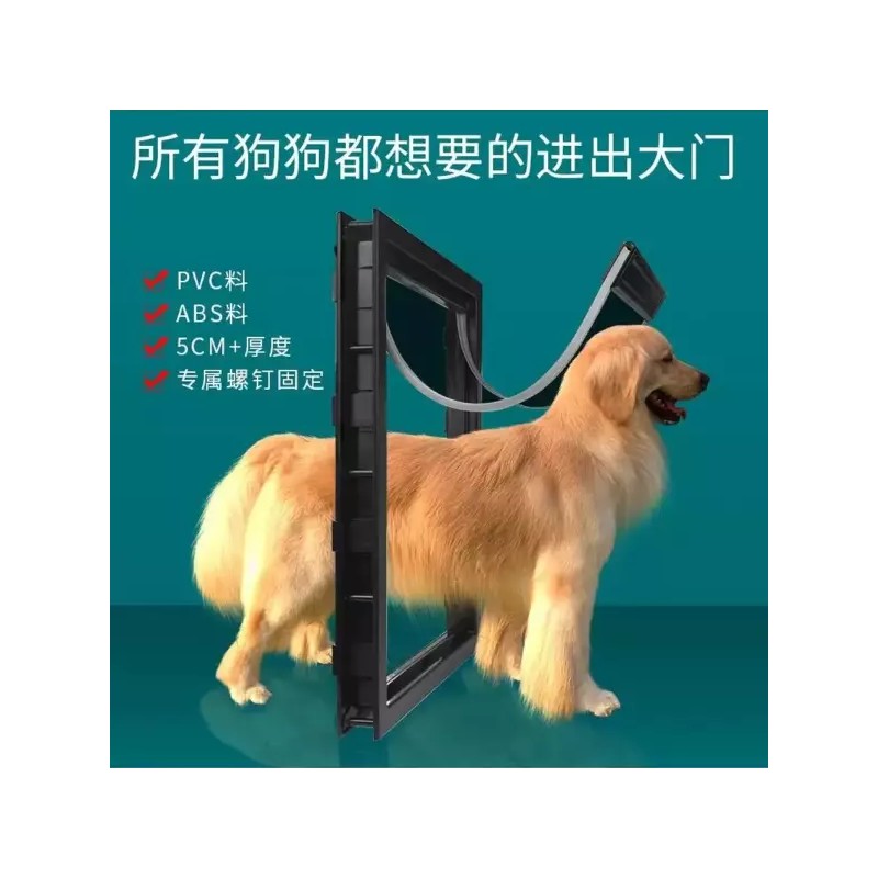 A. M 펫도어 중형견 개구멍 현관 펫도어중형견 출입구 PVC [D.