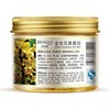 BIOAQUA Golden Osmanthus Eye Mask Gold Eye Treatment Masks Under