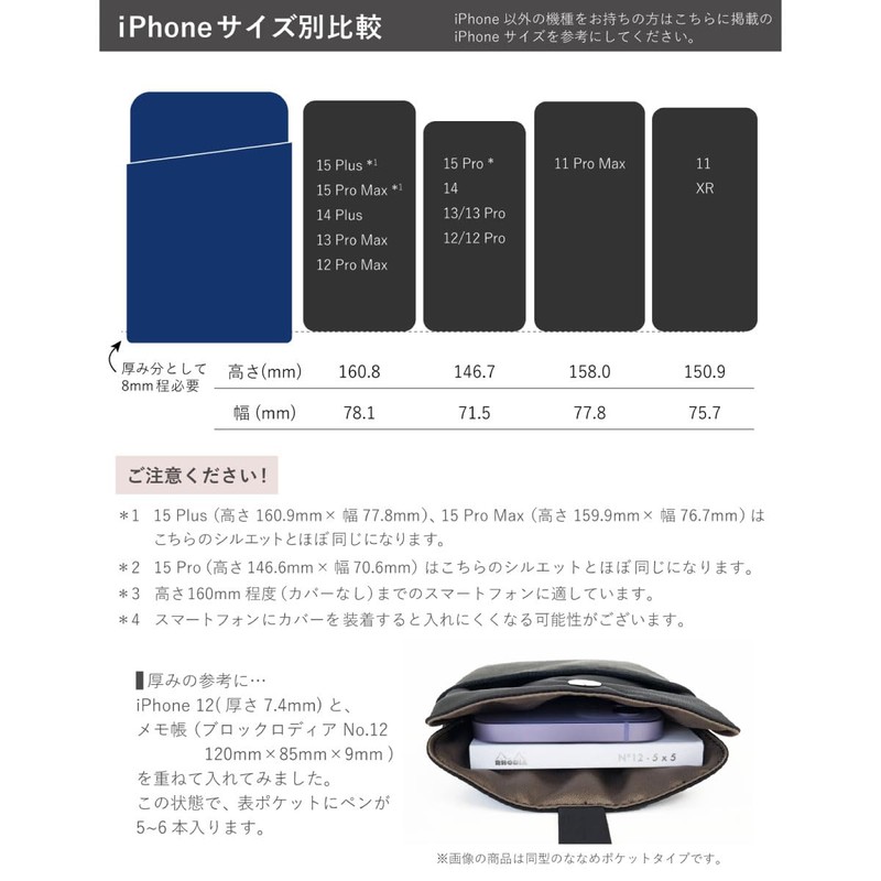 A.Y. Judie Smartphone Pouch with Clip Ribbon S52-137 Gray M101812