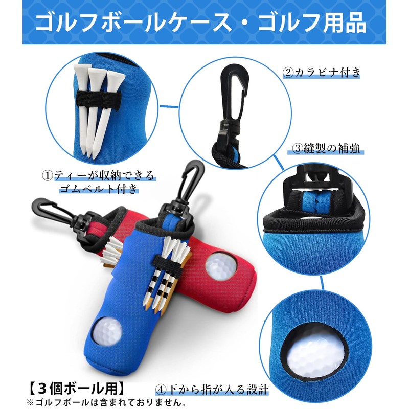 MONOJOY Golf Ball Case, Men's, Golf Equipment, For 3 Pieces,