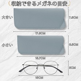 [LJJDBZYD] Glasses Case, Eyeglass Case, Sunglasses Case, Glasses, Fashionable Case, Eyeglass Cover, Thin, Lightweight, Compact, Men's, Women's, Stylish, Portable, Cute, (1 Large + 1 Small), Light