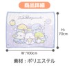 Santan Sumikko Gurashi, Koinu Pattern, 4-Way Blanket, 27.6 x 39.4