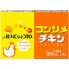 Ajinomoto KK Consomme Chicken Solid 21 Pieces x 4 Packs