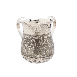 EMANUEL Yair Stainless Steel Washing Cup for Netilat Yadayim Elegant Etched Design (Jerusalem NYY-1)