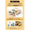 Natural Feast Sweet Tea Bags, Decaffeinated Made in Japan, Cold