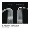 Takagi Shower Head for Pleasant, Comfortable Showers