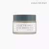Vegatolology 베지톨로지 비니페린 브라이트닝 크림 50ml Vegetology Viniferine Brightening Cream 50ml