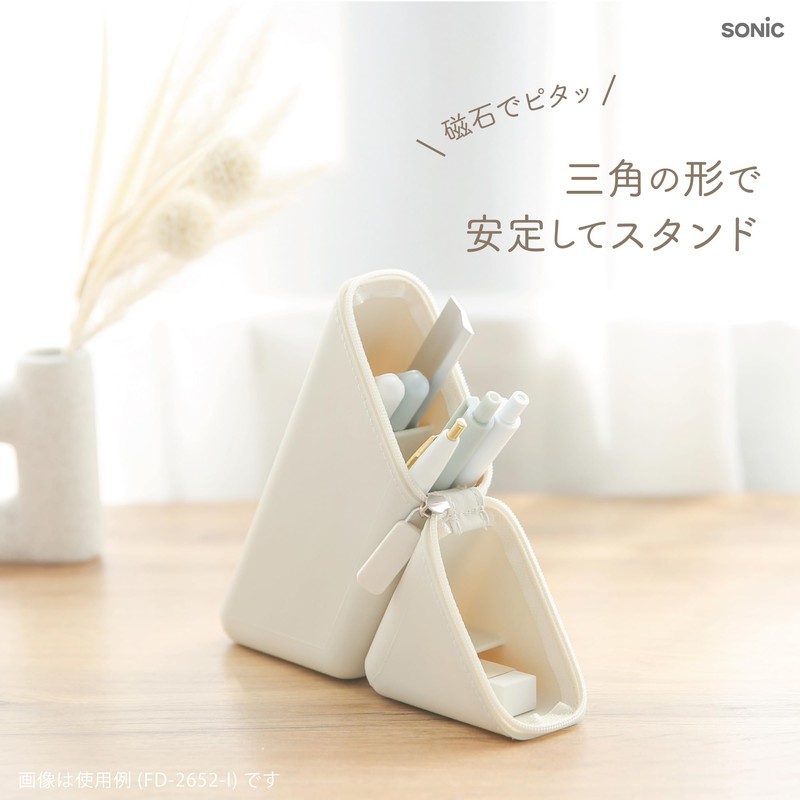 [Sonic] Pencil Case - Black