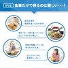 ファンケル (FANCL) (新) マルチビタミン & ミネラル Base POWER 30日分 ご案内手紙つき