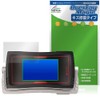 Miyabix CSM Phase Driver, Compatible with NEXT Phones 20 Plus,