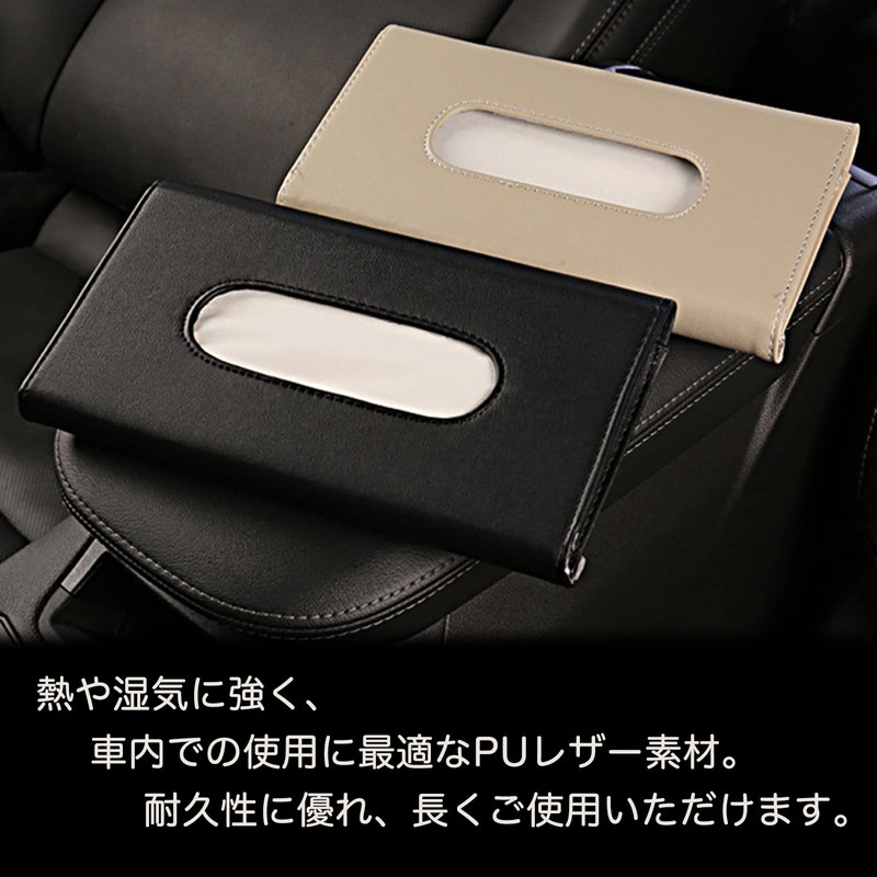 [Can be attached to the sun visor] Car Tissue Case,