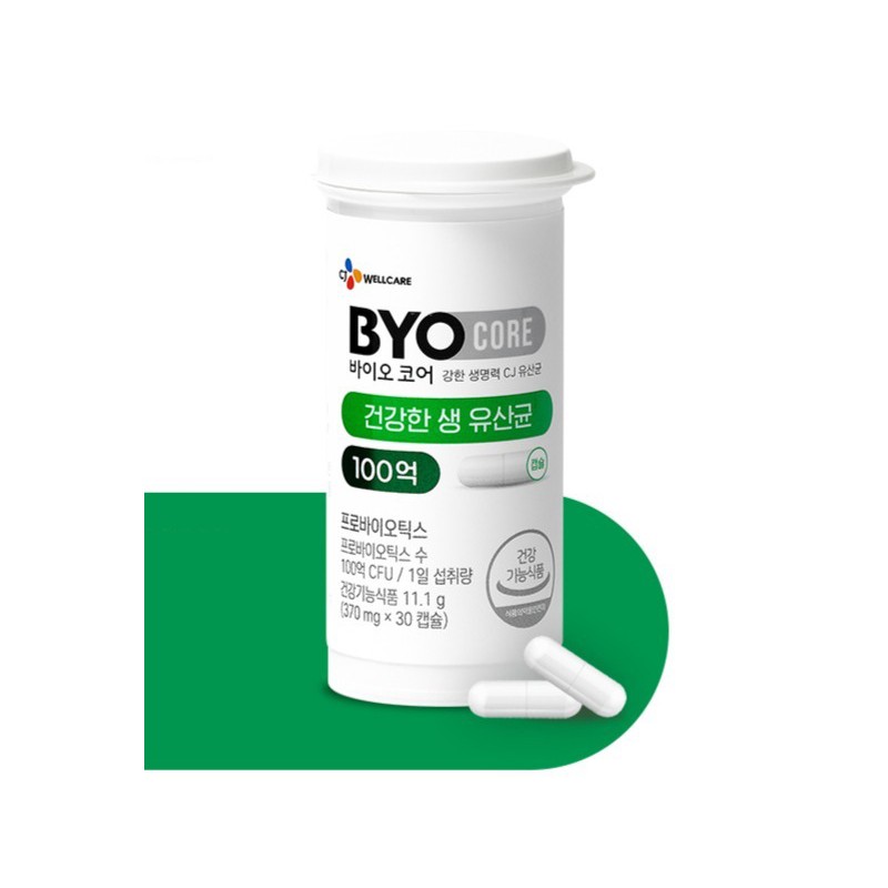 BioCore 10 Billion Plant-based Probiotic Capsules, 30 Capsules, 1 Pack