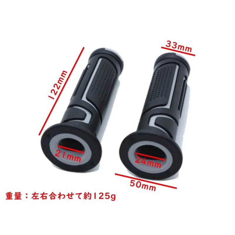 Beatus Bike Handle Grip, 88.6 ft (22.2 m), Universal Left