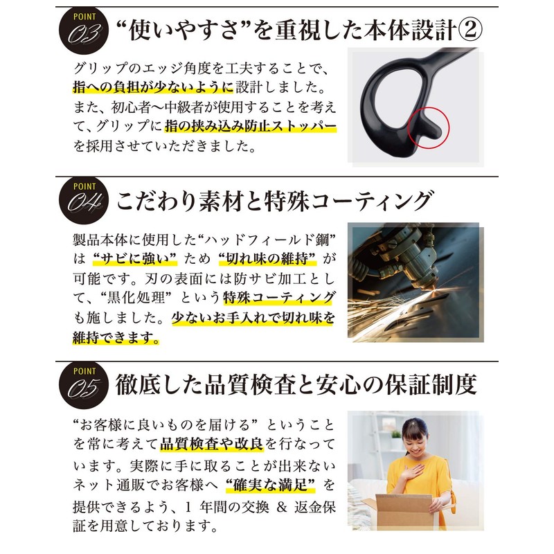 Rosary Sewing Shears, Sewing Scissors, Sewing Scissors, 9.3 inches (23.5