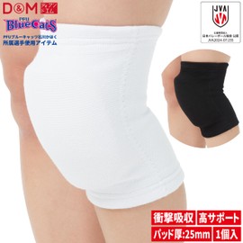D&M 837 Volleyball Knee Supporter, Knee Pad for Volleyball, Thick Padding, Breathable, Made in Japan, Shock Absorption, White, Small, 1 Piece, Sweat Absorbent, Quick Drying, Durable, Cushioning, Practice, Competition, Club Activities, Black