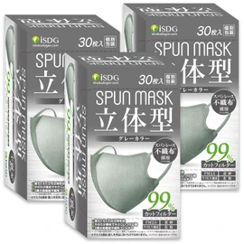 iSDG SPUN MASK (90 Pieces, 30 Sheets x 3 Boxes) 3D Spun Lace Non-Woven Color Mask, Gray, 30 Sheets x 3 Boxes