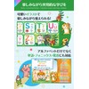 Hiragana Ai Eo Alphabet English Bath Poster [Luxury Set of