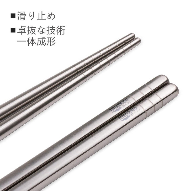 TITECOUGO Ultra Lightweight Titanium Chopsticks, My Chopsticks, Chopsticks, Vegetable Chopsticks,