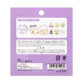 Sunstar Stationery Chiikawa Seal Peace Seal Violet S8587140