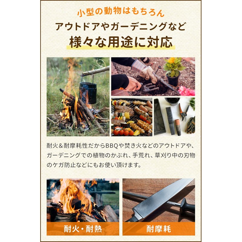 [Mare GooDs] Bite Resistant Pet Gloves, Long, White