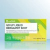 sellerhub [Half Club] Webiome Goup Liquid Bergamot Shot (20g x