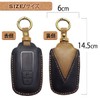 [MKMC] Smart Key Case, Leather, Chr Harrier 80 Series, Corolla