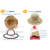 Sun Robe UV Protection Hat (for Women) - Women's Hat